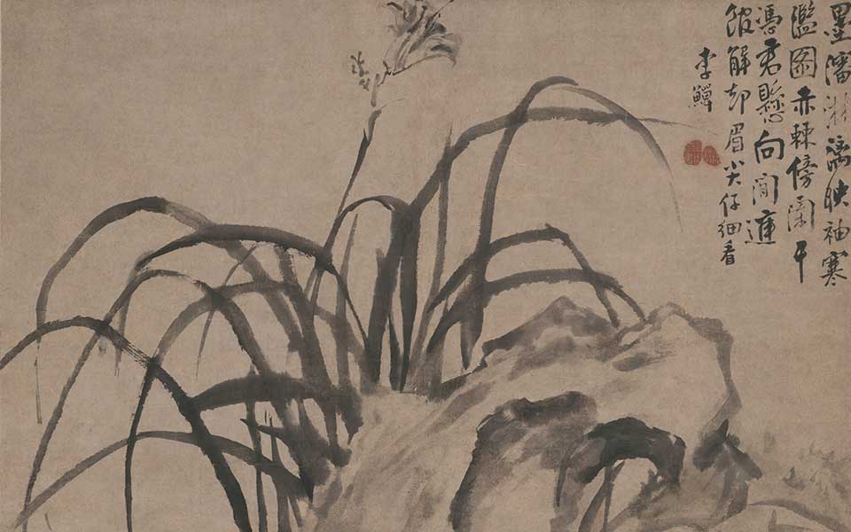 萱石图高清_李鱓萱石图高清_萱石图李鱓高清_李鱓_清代