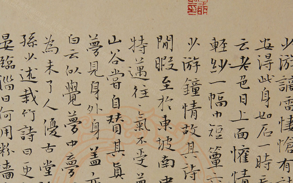 诗话选抄2高清_诗话选抄2李明高清_李明诗话选抄2高清_李明_当代
