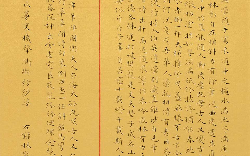 林散之论书绝句高清_林散之论书绝句林玉梅高清_林玉梅林散之论书绝句高清_林玉梅_当代 