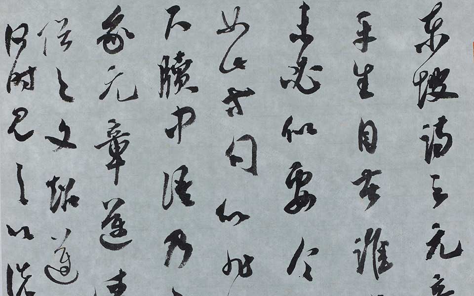 葛立方《韵语阳秋》论书画一则高清_龙友葛立方《韵语阳秋》论书画一则高清_葛立方《韵语阳秋》论书画一则龙友高清_龙友_当代
