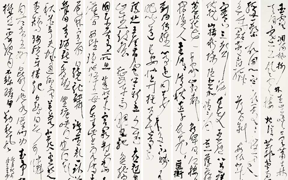书法作品9 秋兴八首长卷10条屏高清_白锐书法作品9 秋兴八首长卷10条屏高清_书法作品9 秋兴八首长卷10条屏白锐高清_白锐_当代