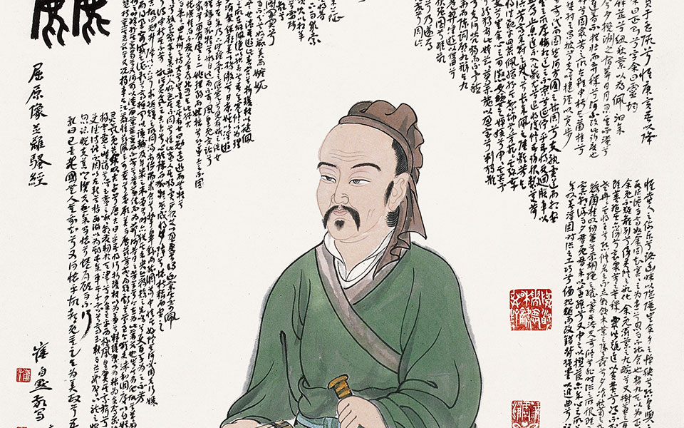 超尘：屈原像 高清_超尘：屈原像 崔自默高清_崔自默超尘：屈原像 高清_崔自默_当代