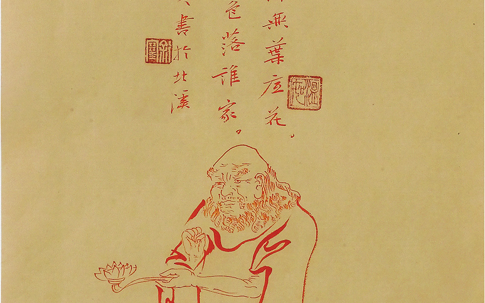 醒世图2高清_徐寒醒世图2高清_醒世图2徐寒高清_徐寒_当代