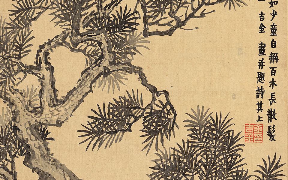 花鸟图八开高清_金农花鸟图八开高清_花鸟图八开金农高清_金农_清代
