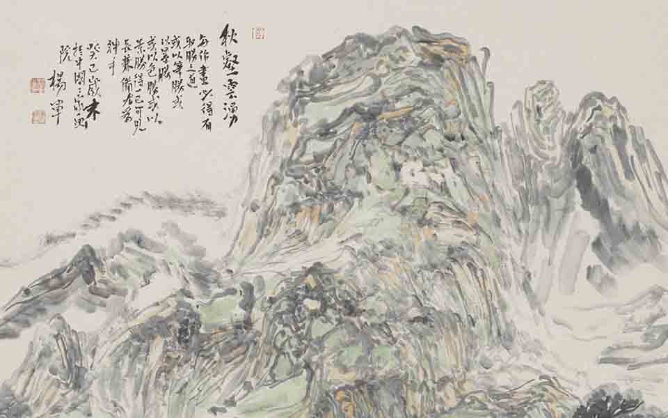 秋壑云涌高清_秋壑云涌杨军高清_杨军秋壑云涌高清_杨军_当代 