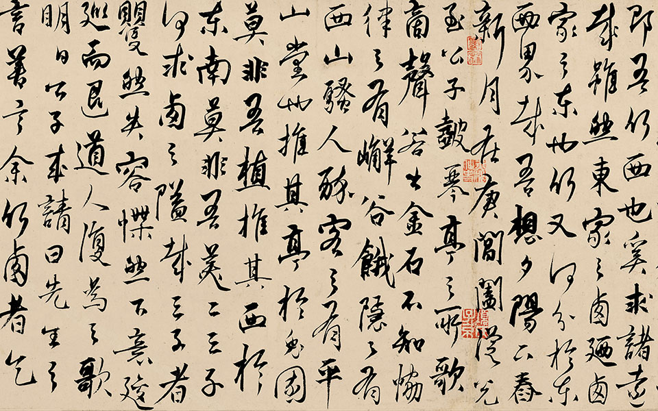 竹西草堂记题卷高清_杨维帧竹西草堂记题卷高清_竹西草堂记题卷杨维帧高清_杨维帧_元代_纸本 27.4x187 (2)