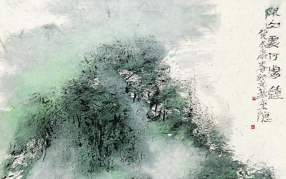 水墨作品 深山雾何处种高清