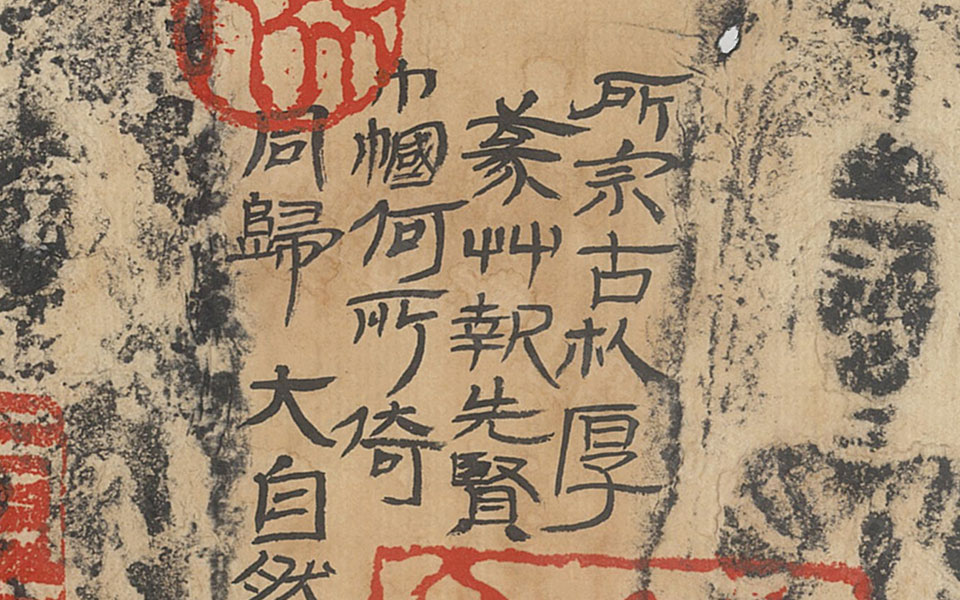 篆刻作品1高清_篆刻作品1金美兰高清_金美兰篆刻作品1高清_金美兰_当代