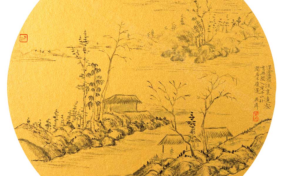 毛燕萍拟龚贤山水册并撰题诗一首之三高清_毛燕萍拟龚贤山水册并撰题诗一首之三毛燕萍高清_毛燕萍毛燕萍拟龚贤山水册并撰题诗一首之三高清_毛燕萍_当代 