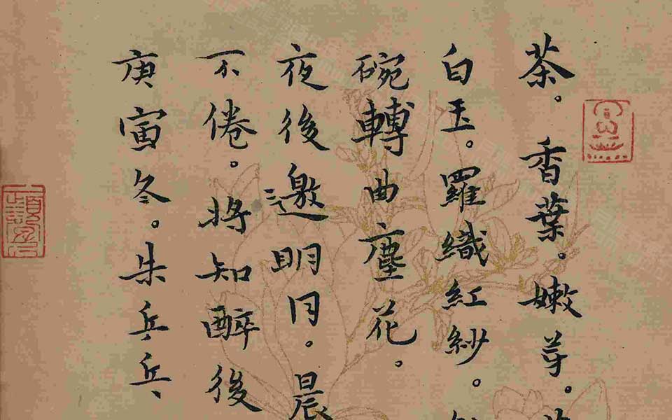 书法作品3高清_书法作品3朱乒乓高清_朱乒乓书法作品高清_朱乒乓_当代