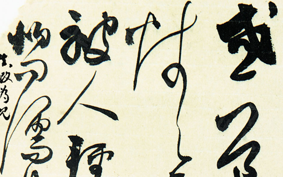 自作诗《杂诗》高清_自作诗《杂诗》胡秋萍高清_胡秋萍自作诗《杂诗》高清_胡秋萍_当代