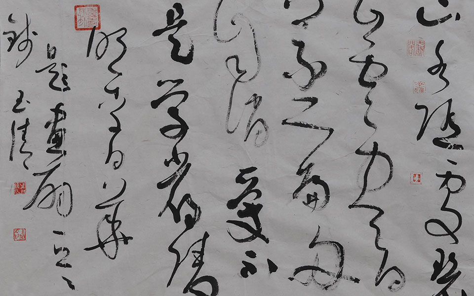 草书李日华画扇高清_草书李日华画扇钱玉清高清_钱玉清草书李日华画扇高清_钱玉清_当代