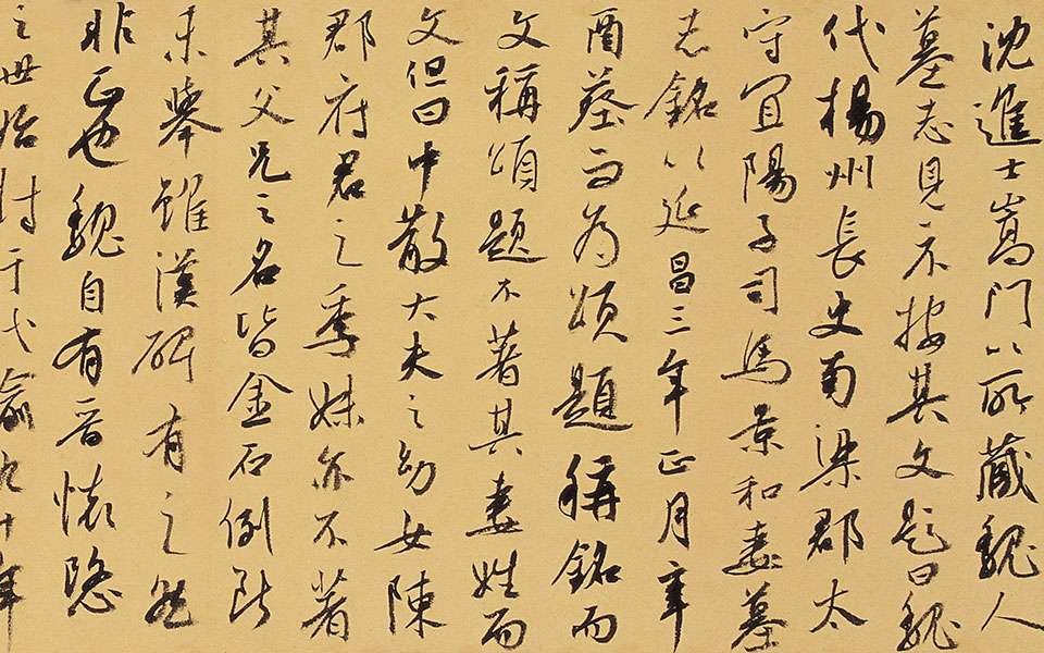 书法作品48高清_书法作品48李明高清_李明书法作品48高清_李明_当代