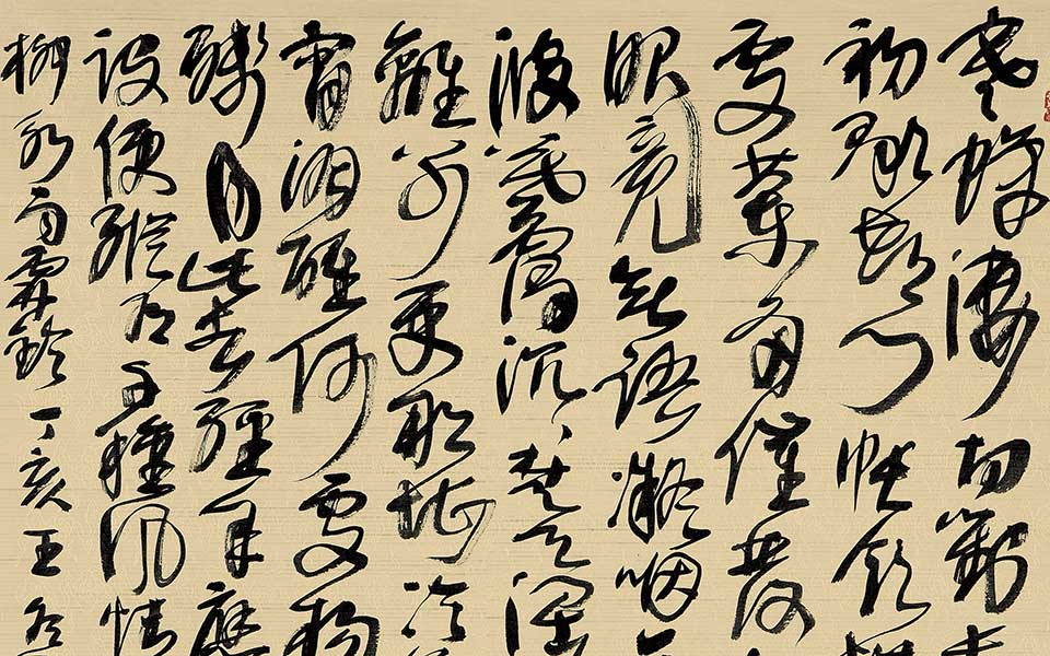 柳永雨霖铃高清_柳永雨霖铃王冬龄高清_王冬龄柳永雨霖铃高清_王冬龄_当代