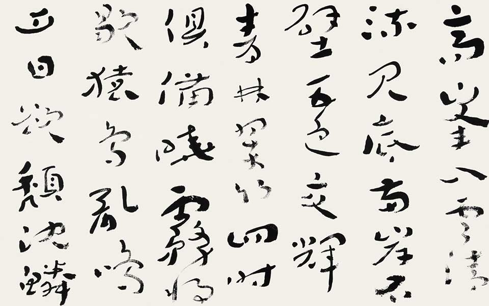 陶弘景《答谢中书书》节录高清_陶弘景《答谢中书书》节录杜萌若高清_杜萌若陶弘景《答谢中书书》节录高清_杜萌若_当代