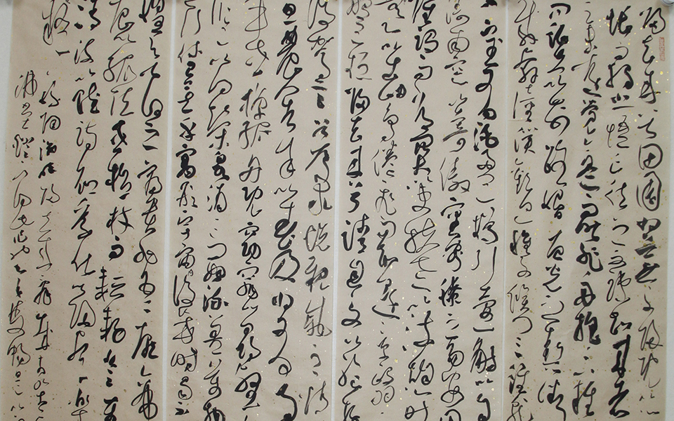 条屏01高清_条屏01徐右冰高清_徐右冰条屏01高清_徐右冰_当代 