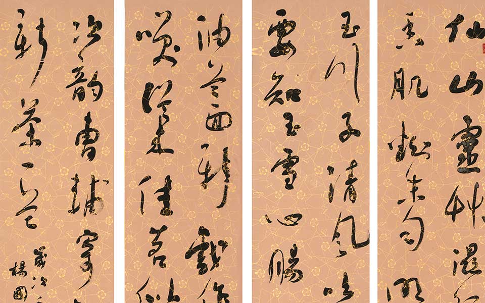 苏轼诗高清_苏轼诗杨国欣高清_杨国欣楷苏轼诗高清_杨国欣_当代