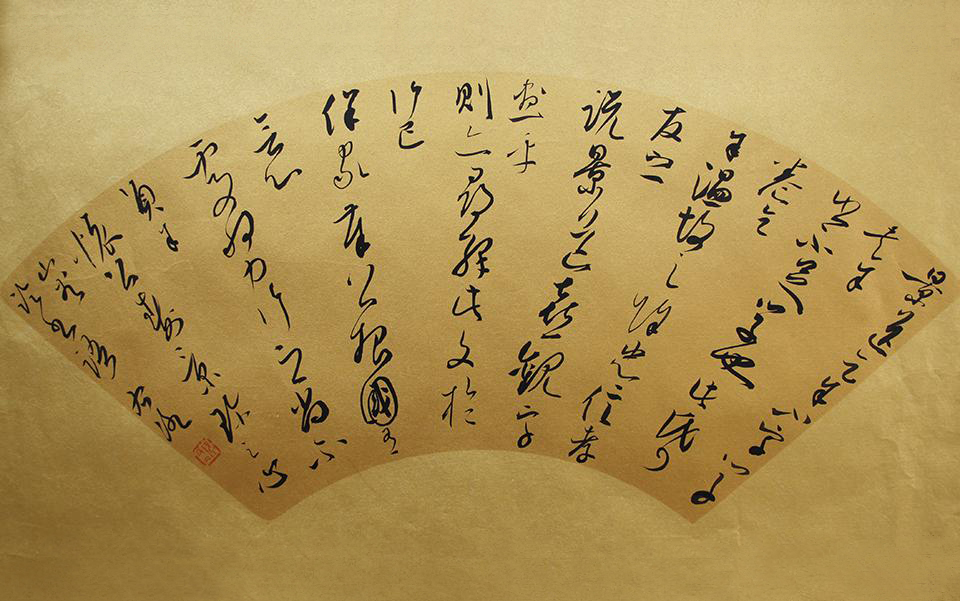 扇面1高清_扇面1徐右冰高清_徐右冰扇面1高清_徐右冰_当代