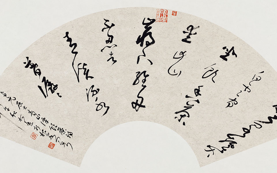 书法作品27高清_书法作品27顾柯红高清_顾柯红书法作品27高清_顾柯红_当代