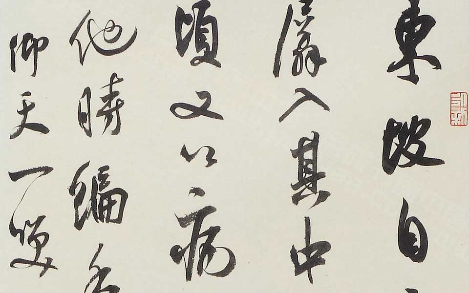 钱谦益《绛云楼题跋》跋邓肯堂《劝酒歌》高清_龙友钱谦益《绛云楼题跋》跋邓肯堂《劝酒歌》高清_钱谦益《绛云楼题跋》跋邓肯堂《劝酒歌》龙友高清_龙友_当代
