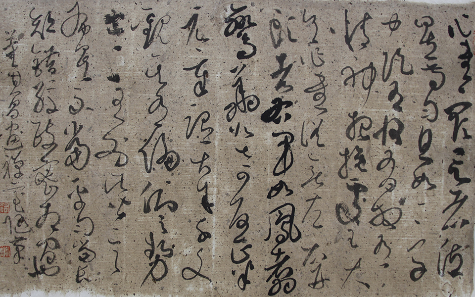小品082高清_小品082徐右冰高清_徐右冰小品082高清_徐右冰_当代 