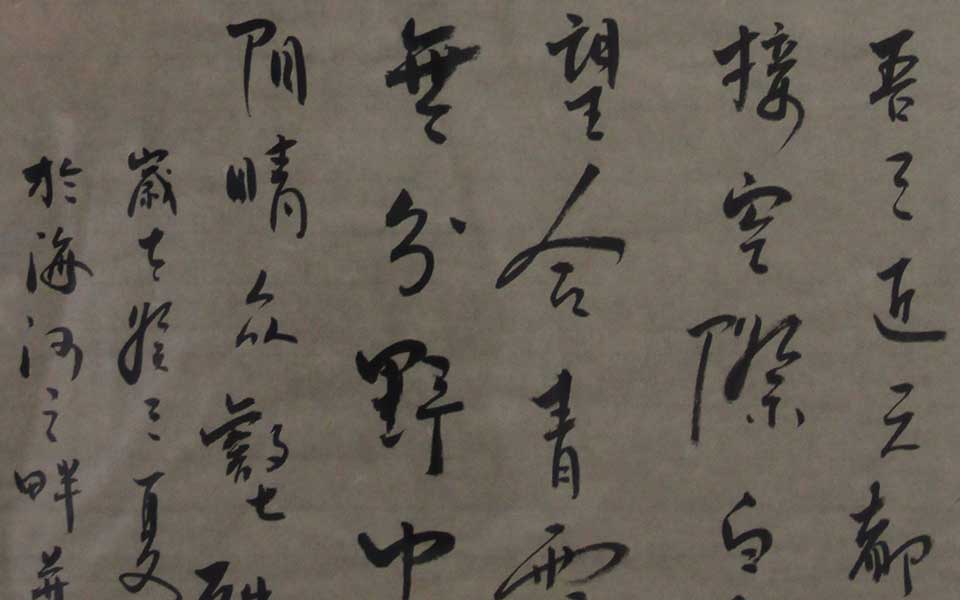 2013天津美院毕业展国画作品221高清