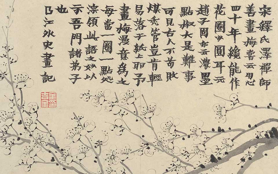 梅花图高清_金农梅花图高清_梅花图金农高清_金农_清代_旅顺博物馆_1