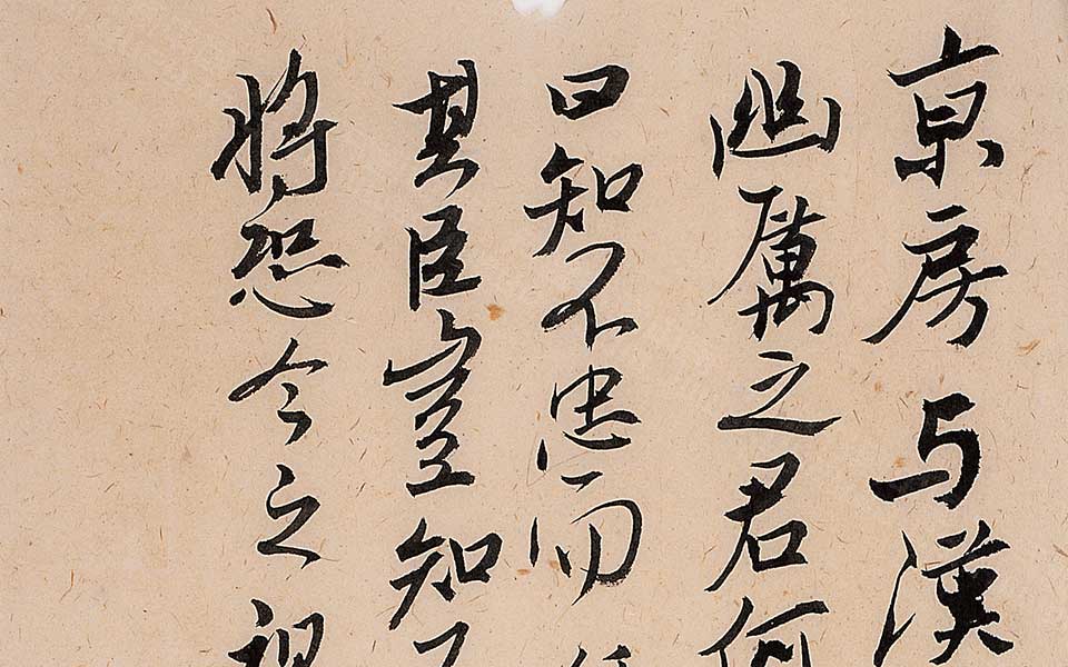 书法作品1高清_白锐书法作品1高清_书法作品1白锐高清_白锐_当代