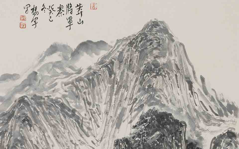 莽山将军寨高清_莽山将军寨杨军高清_杨军莽山将军寨高清_杨军_当代 