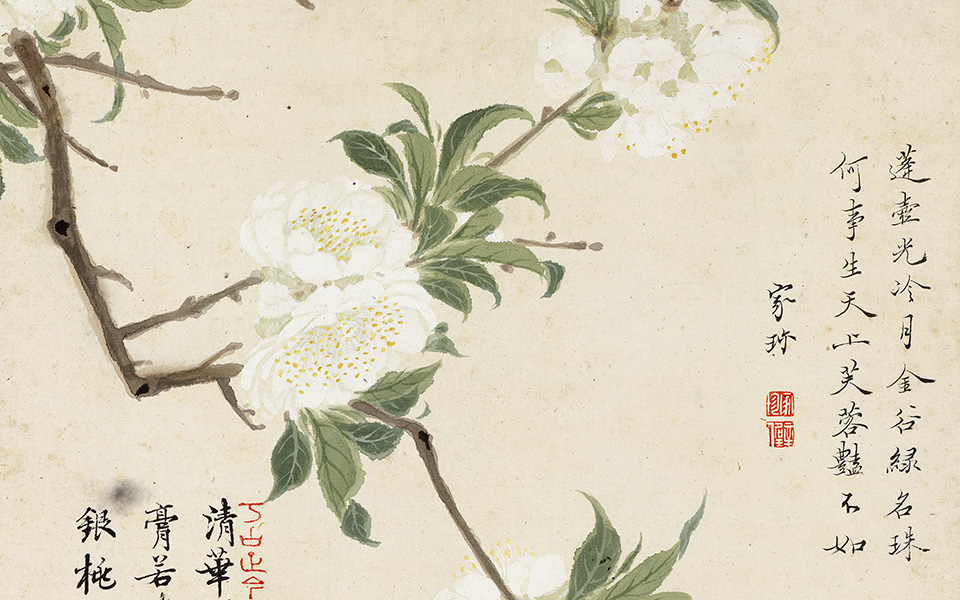 花卉十开册高清_项圣谟花卉十开册高清_花卉十开册项圣谟高清_项圣谟_明代_页辽博_纸23.7X31