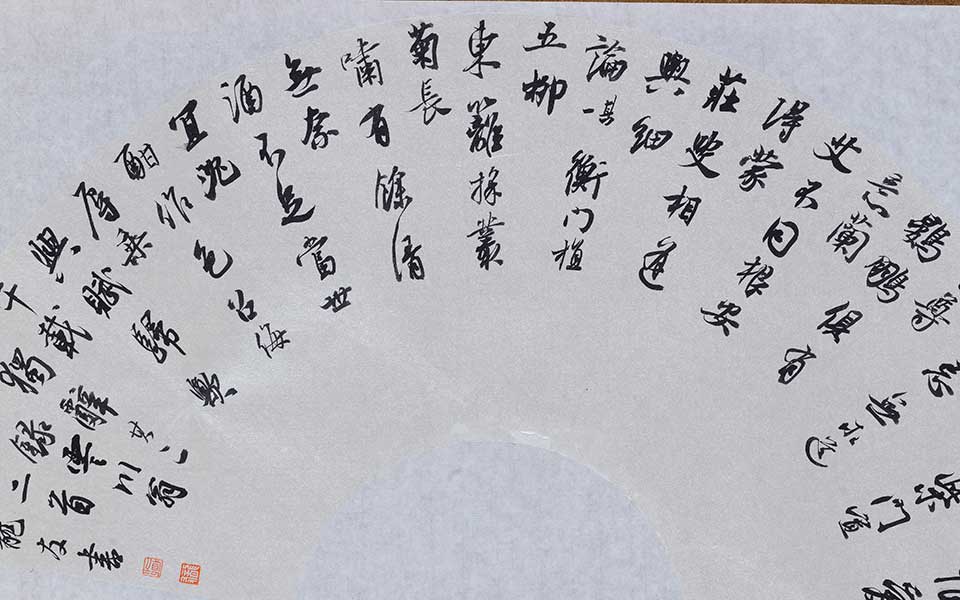 钱选《题山居图卷》等诗扇面高清_龙友钱选《题山居图卷》等诗扇面高清_钱选《题山居图卷》等诗扇面龙友高清_龙友_当代