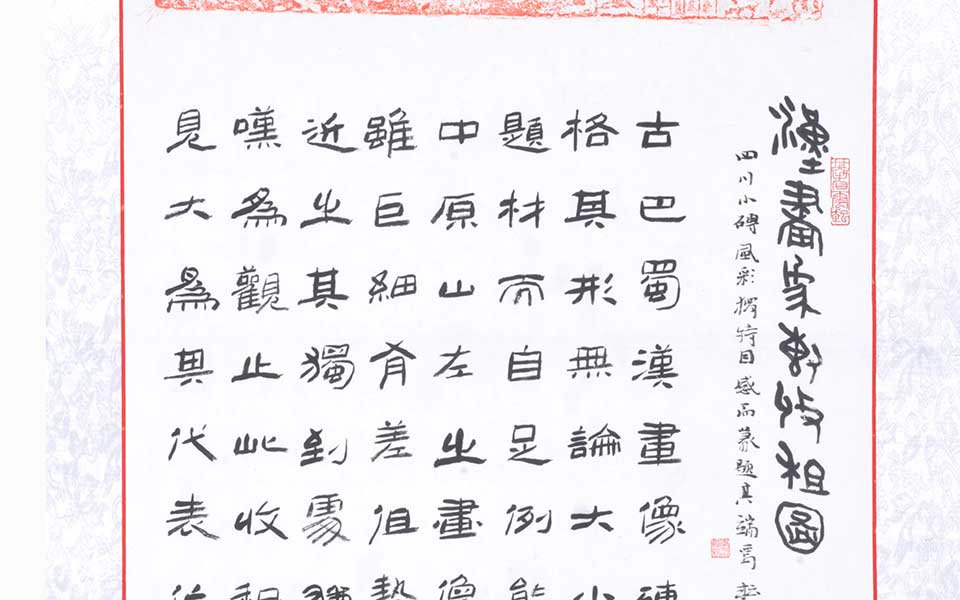 汉画像收租图2高清_汉画像收租图2李耘莉高清_李耘莉汉画像收租图2高清_李耘莉_当代