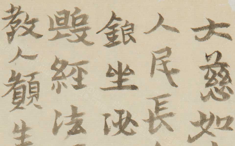 书法作品8高清_白锐书法作品8高清_书法作品8白锐高清_白锐_当代