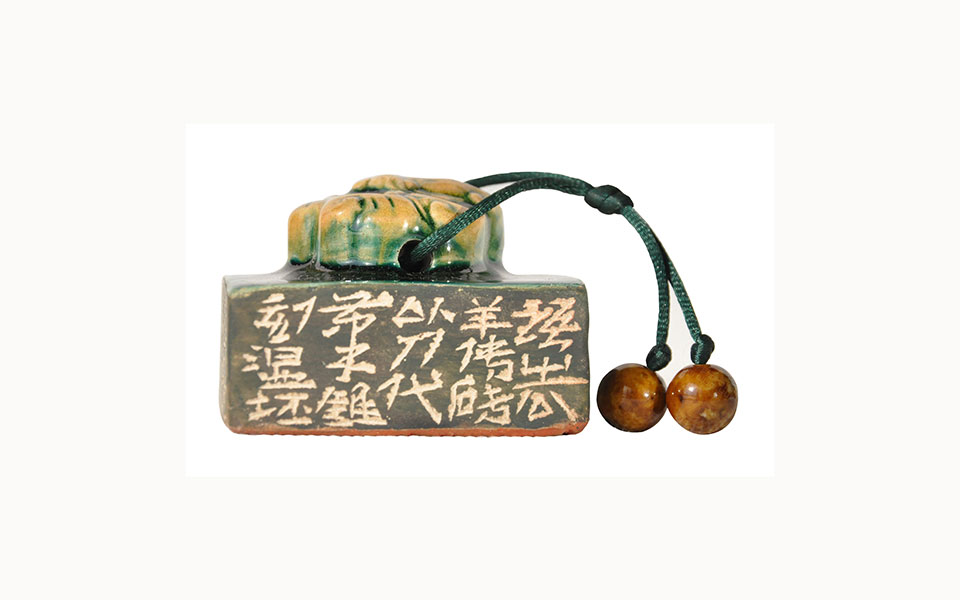 何言乎王之正月边款1高清_何言乎王之正月边款1金美兰高清_金美兰何言乎王之正月边款1高清_金美兰_当代