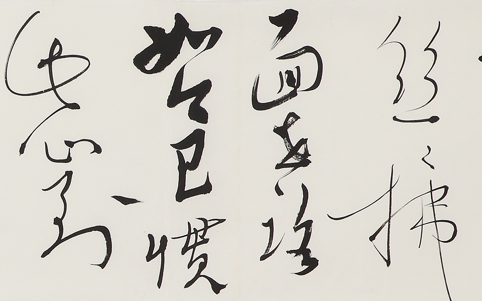 张孝祥《西江月》高清_张孝祥《西江月》 白锐高清_白锐张孝祥《西江月》高清_白锐_当代