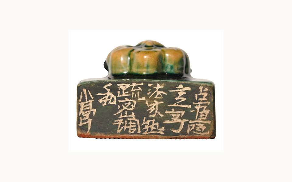 何言乎王之正月边款2高清_何言乎王之正月边款2金美兰高清_金美兰何言乎王之正月边款2高清_金美兰_当代
