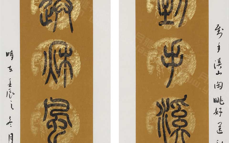 七言联高清_七言联刘晓霞高清_刘晓霞七言联高清_刘晓霞_当代