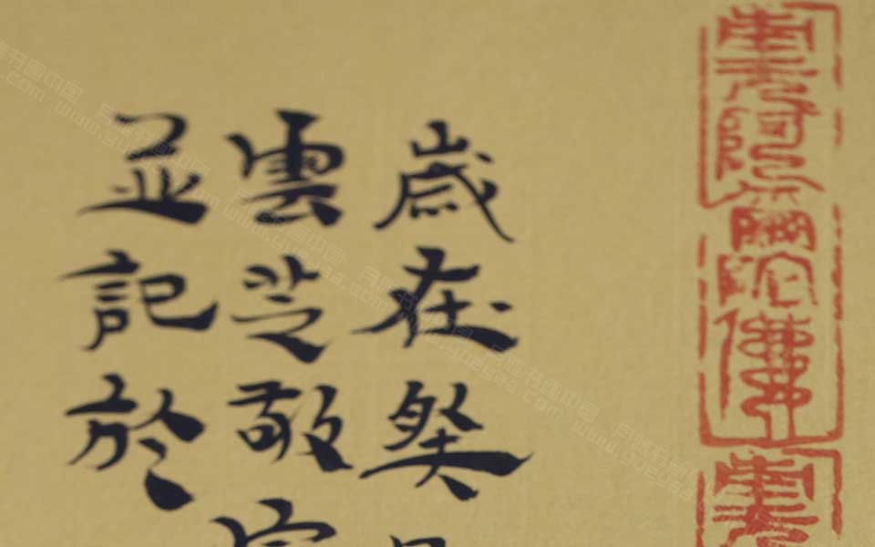 2013天津美院毕业展书法作品（局部展示）003高清