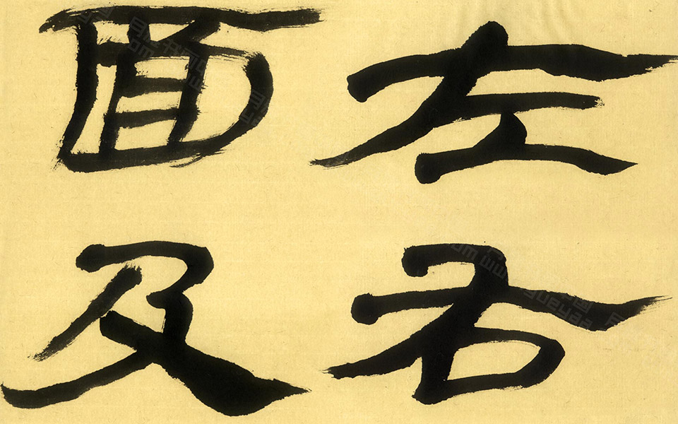 生意简帛二《威武仪礼简》十二屏5高清_生意简帛二《威武仪礼简》十二屏5崔学路高清_崔学路生意简帛二《威武仪礼简》十二屏5高清_崔学路_当代