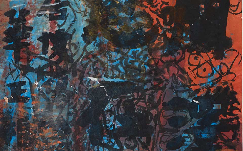 国画作品高清_曾翔国画作品高清_国画作品曾翔高清_曾翔_当代