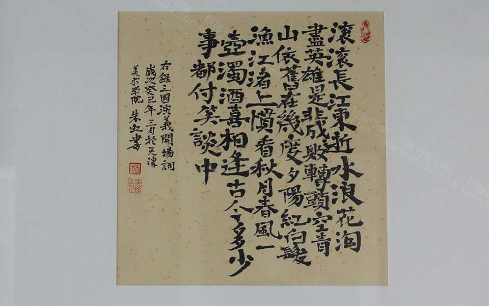 2013天津美院毕业展书法作品201高清