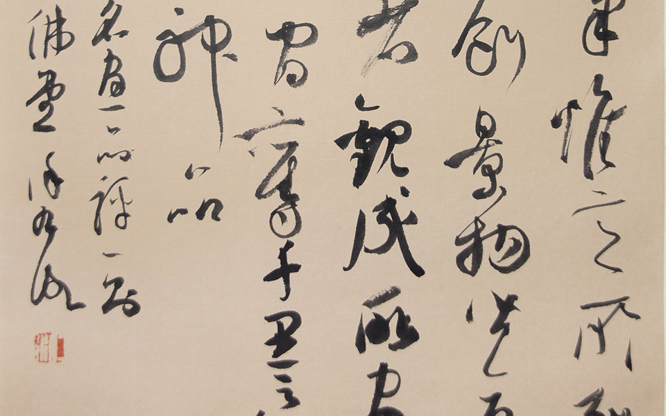 小品027高清_小品027徐右冰高清_徐右冰小品027高清_徐右冰_当代 