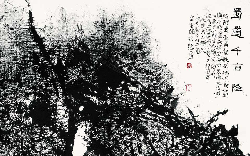 焦墨作品 蜀道千古险高清