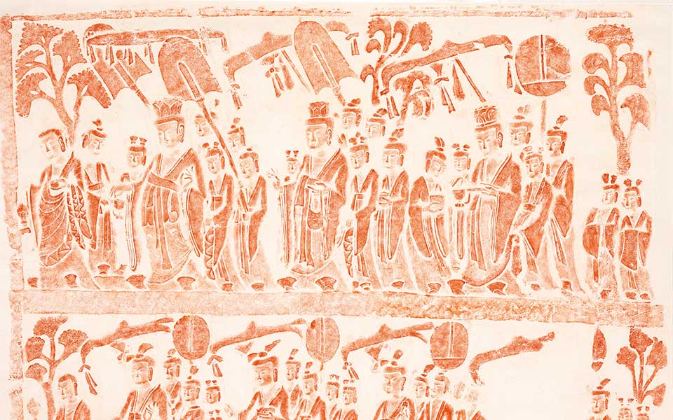  刘成惟道是从堂所藏《帝后礼佛图》朱拓高清_刘成惟道是从堂所藏《帝后礼佛图》朱拓刘成高清_刘成刘成惟道是从堂所藏《帝后礼佛图》朱拓高清_刘成_当代 