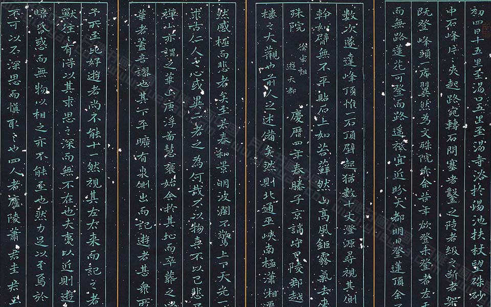 小楷古文三则高清_小楷古文三则韩步勇高清_韩步勇小楷古文三则高清_韩步勇_当代