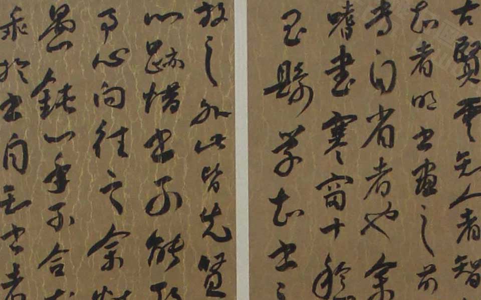 2013天津美院毕业展书法作品079高清