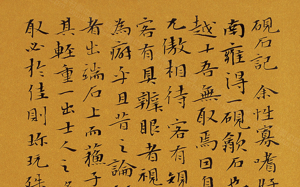 书法作品52高清_书法作品52李明高清_李明书法作品52高清_李明_当代