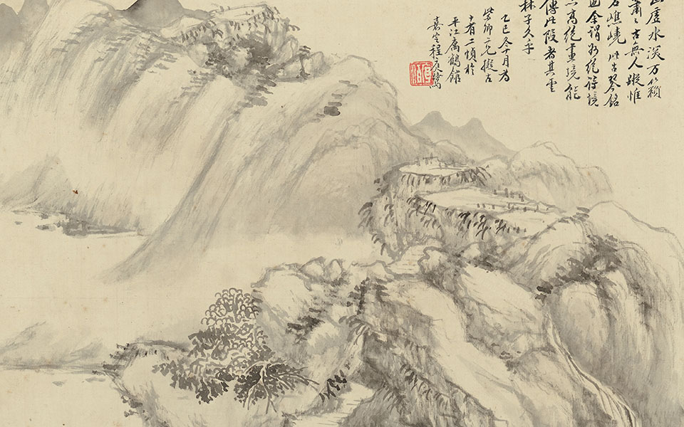 仿古山水画高清_程庭鹭仿古山水画高清_仿古山水画程庭鹭高清_程庭鹭_清代_旅顺博物馆_1