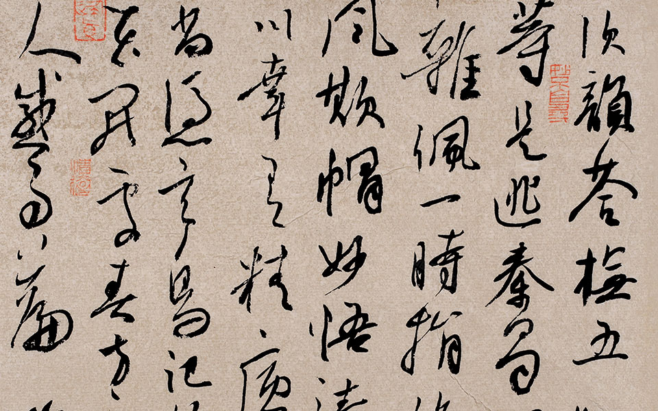 书法作品42高清_书法作品42李明高清_李明书法作品42高清_李明_当代