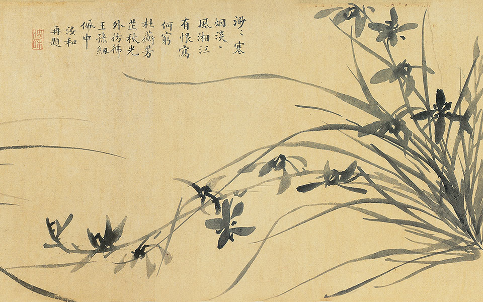 仿陈古白笔意花鸟卷高清_宋思仁仿陈古白笔意花鸟卷高清_仿陈古白笔意花鸟卷宋思仁高清_宋思仁_清代_纸本30x499